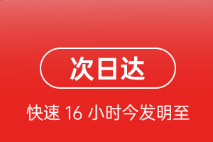 丹东航空邮寄航空货运 航空货运